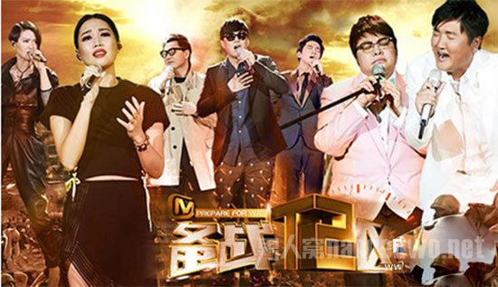 《我是歌手》第四季节目简介