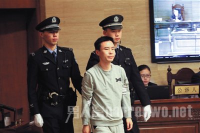 快播CEO王欣受审