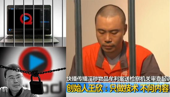 快播