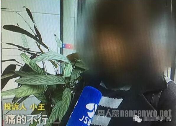 未婚女体检被当已婚遭破处 