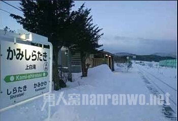 火车站为一人保留 火车站为一人保留
