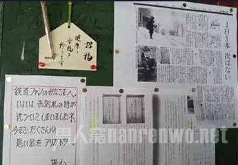 该学生每天往返于上白滝站与旧滝站之间 该学生每天往返于上白滝站与旧滝站之间
