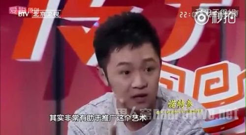 长发青年团成员