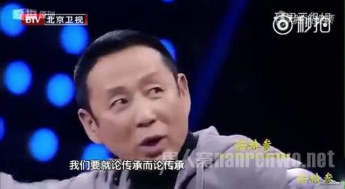 论传承
