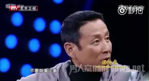 不要就事论事