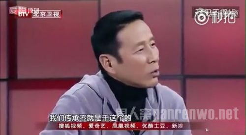 传承