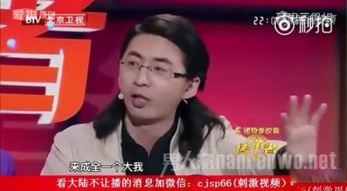 眼镜哥