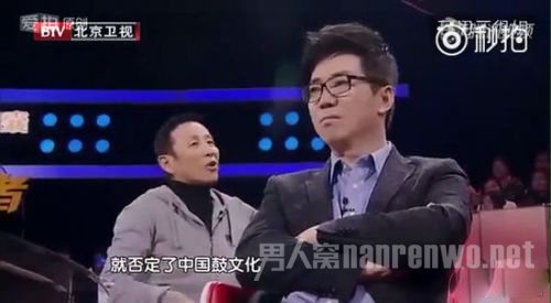 否定鼓文化