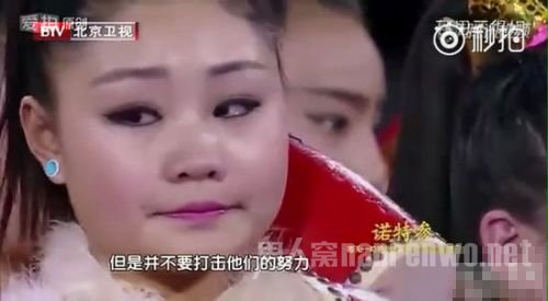 高台花鼓演员委屈流泪