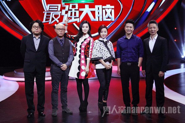 《最强大脑》