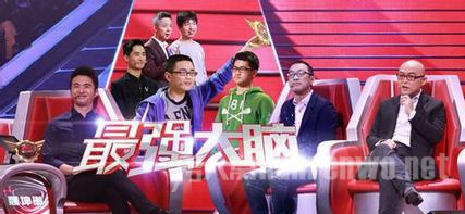 《最强大脑》上映