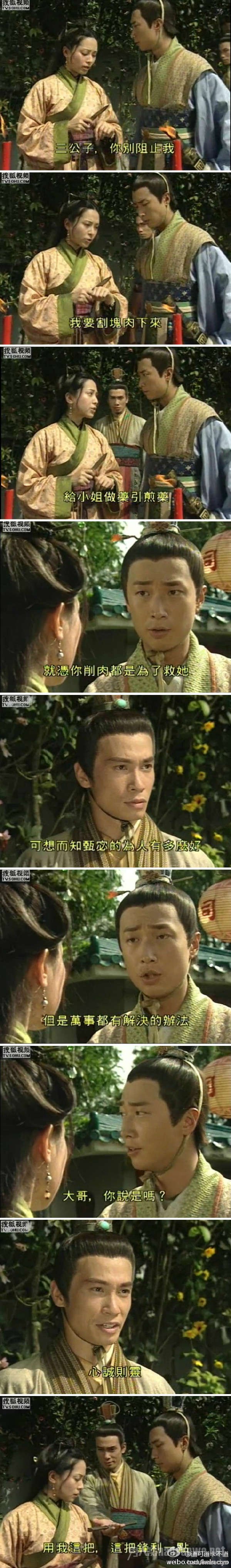 哈哈哈哈哈哈好鸡汤!