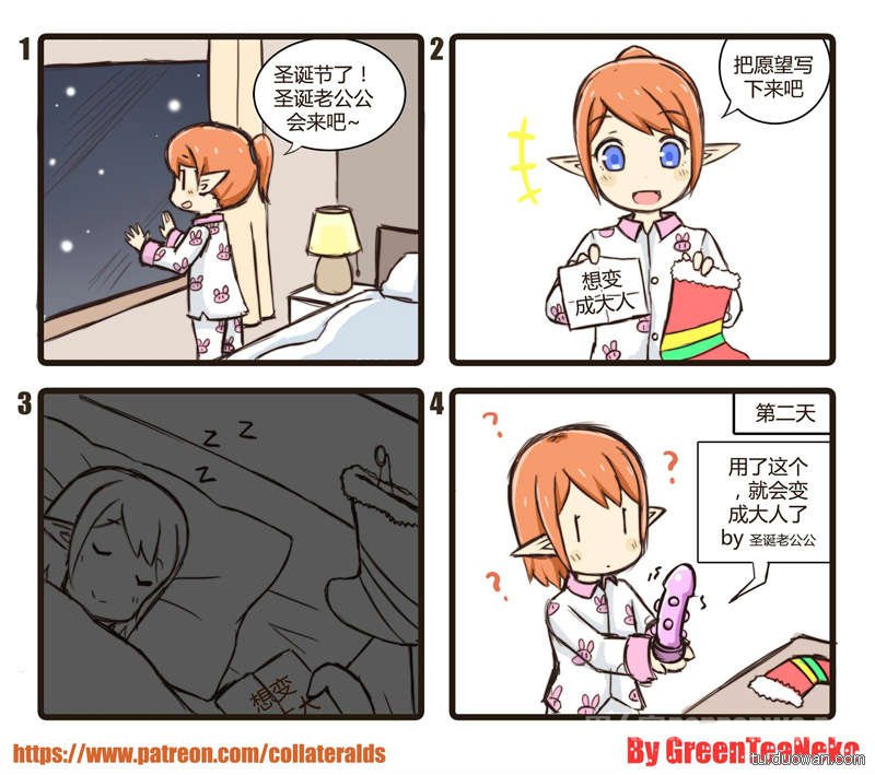 我想象中的结局不