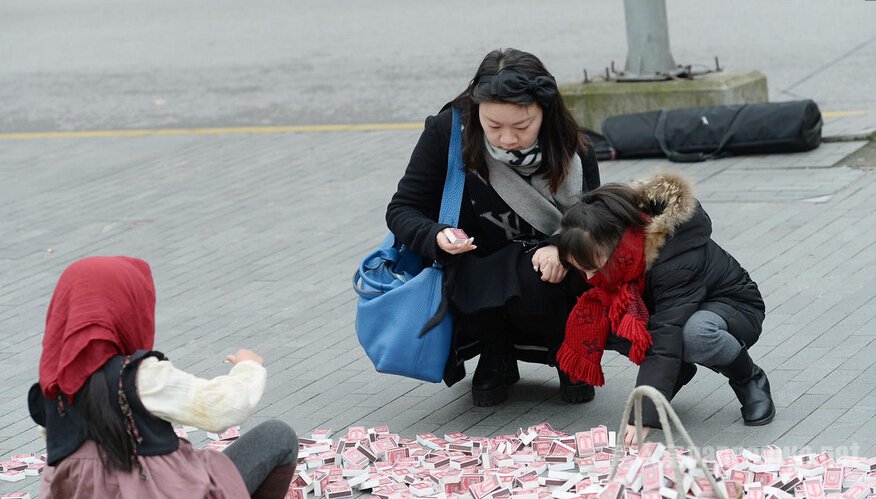 爱心募捐活动