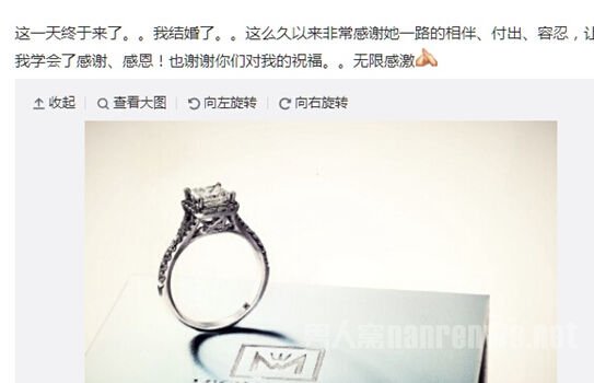 阿杜宣布结婚喜讯