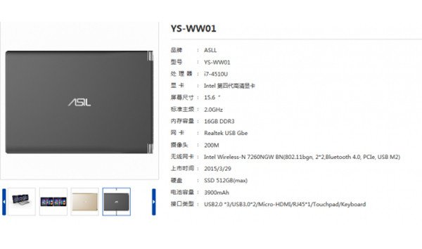 YS-WW01