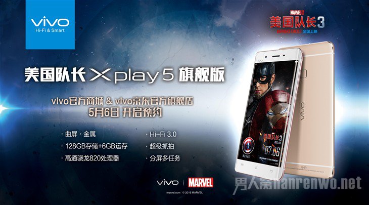 ӳvivo Xplay5콢56ԤԼ 