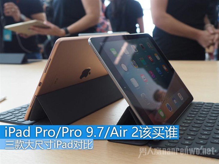 ƻiPad Pro/Pro 9.7/Air 2˭ֵ 