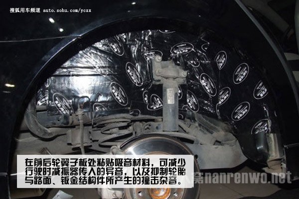 减少行驶时减振器传入的异音