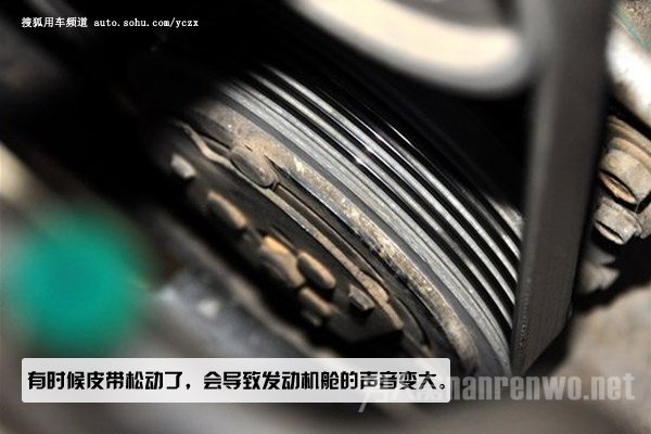 皮带
