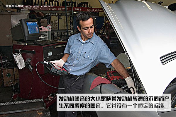 不明来源的发动机噪音大如何逐项排查