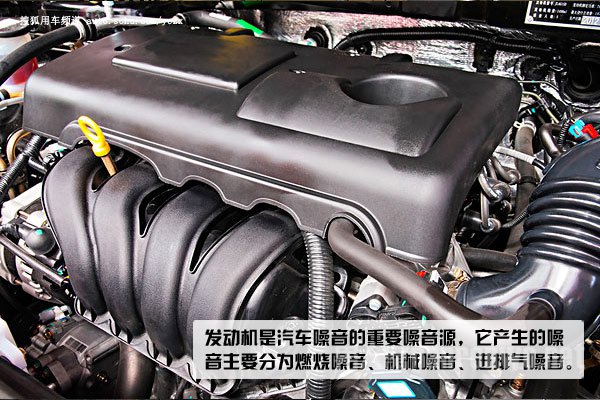 如何提升汽车隔音效果