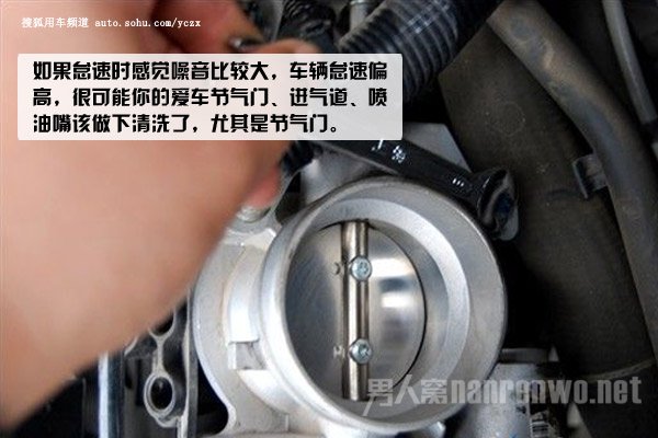 怠速