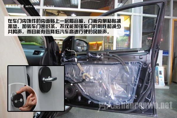 有效降低汽车高速行驶的风噪声