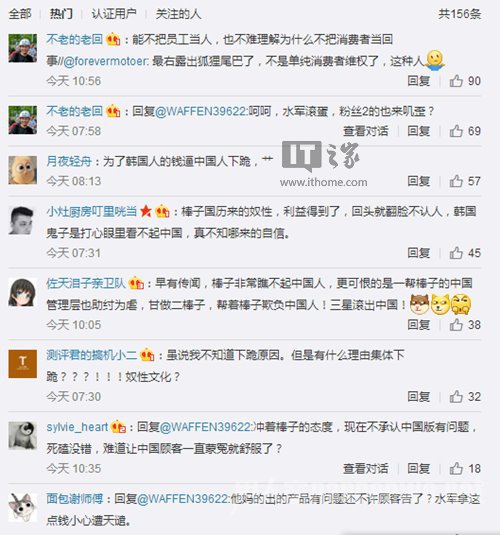 网友评论