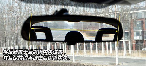 后视镜判断车距