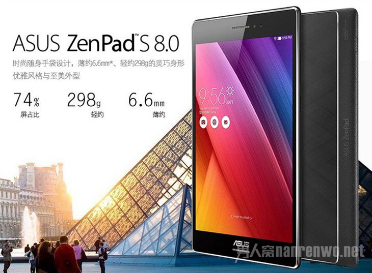 华硕ZenPad S 8.0 华硕ZenPad S 8.0