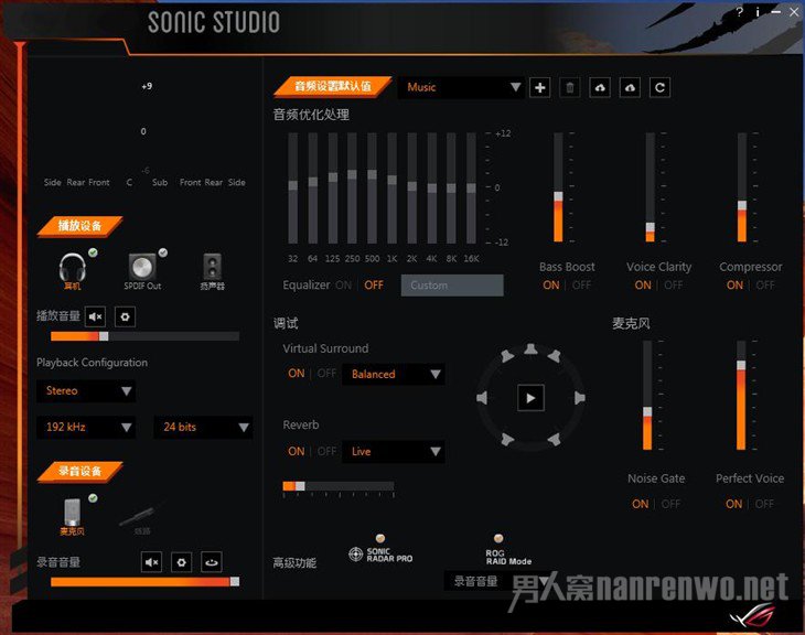 ROG Centurion游戏耳机音效 ROG Centurion游戏耳机音效