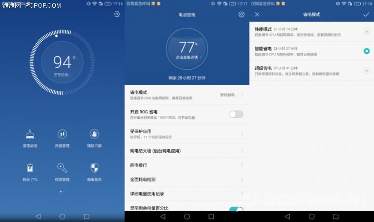 ΪҫNote8