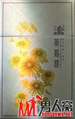 揭天价烟的真相：天价香烟排行榜