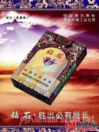 揭天价烟的真相：天价香烟排行榜