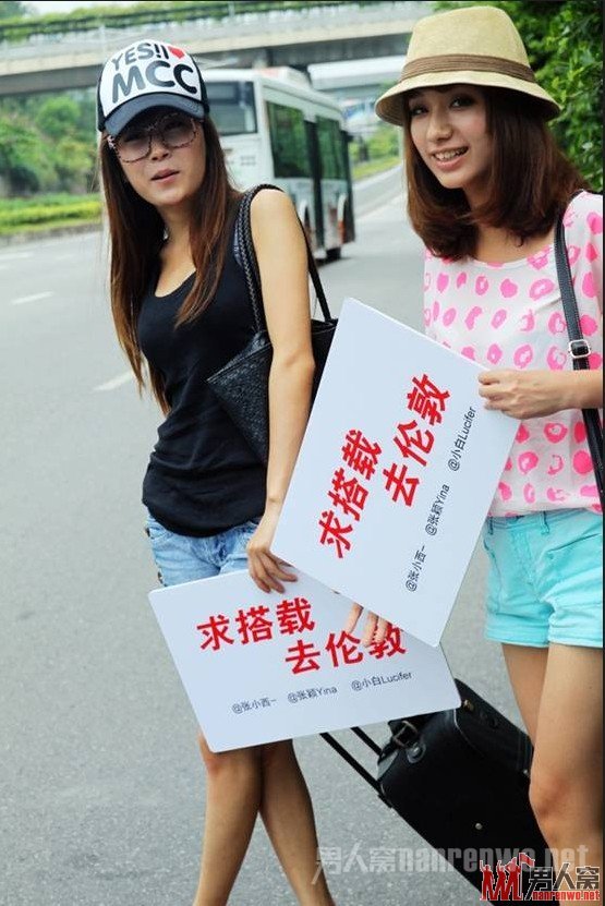 这些妹纸莫非是什么宝贝来拍摄写真的吗？